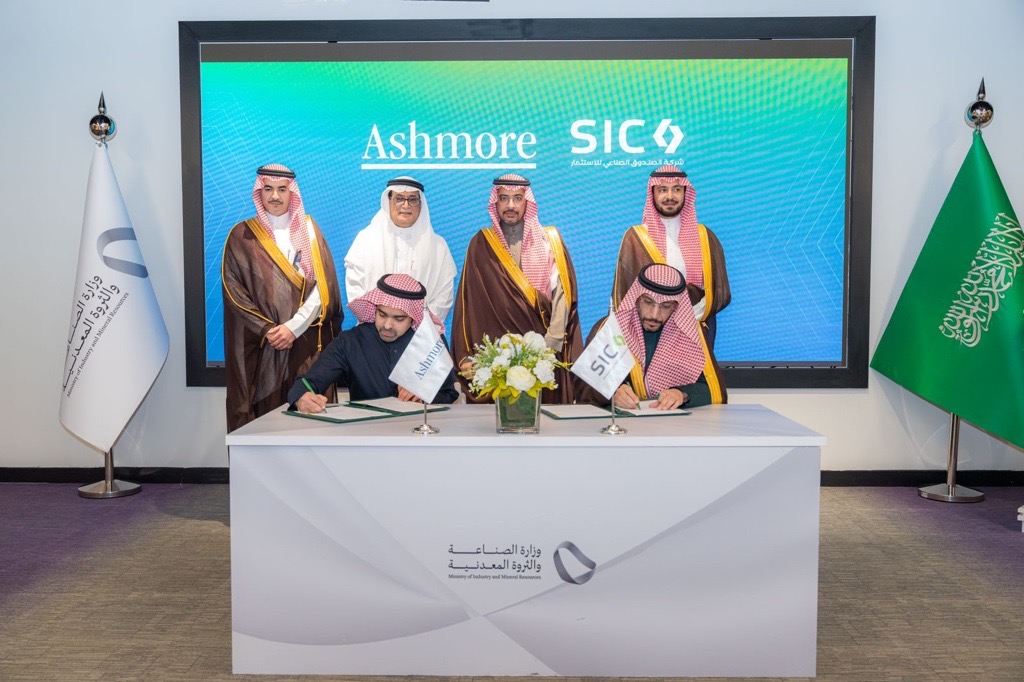 SIC and Ashmore Launch the First-of-Its-Kind Industrial Investment Fund for Private Equity with a Target Size of 400 Million SAR