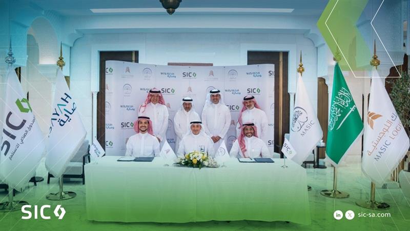 Masic Logistics announces a strategic partnership with SIDF Investment Company (SIC) and Wisayah as part of its expansion plans to develop logistics and industrial projects.