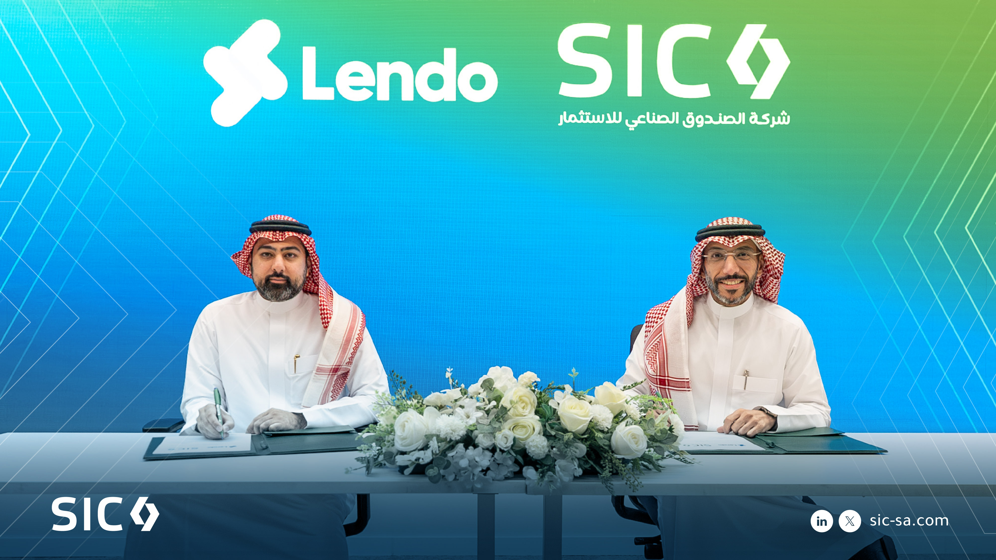 SIC and Lendo Launch SAR 200 Million Investment Program to Support Industrial SMEs in Saudi Arabia